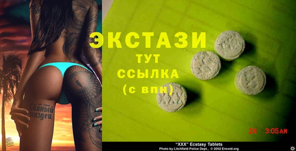 ECSTASY Бугульма