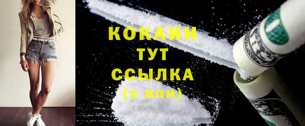 ECSTASY Бугульма