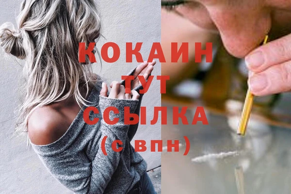 ECSTASY Бугульма