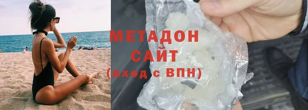 ECSTASY Бугульма