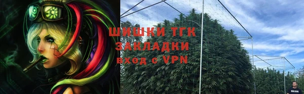 ECSTASY Бугульма