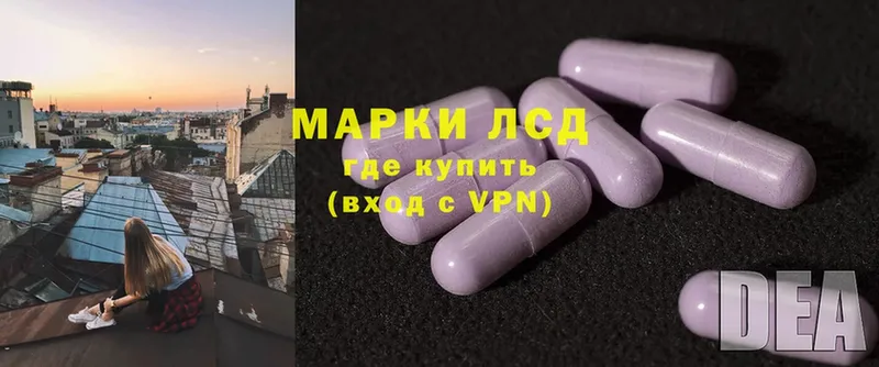 mega ссылка  Благодарный  ЛСД экстази ecstasy 