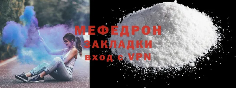 купить  сайты  Благодарный  Меф mephedrone 